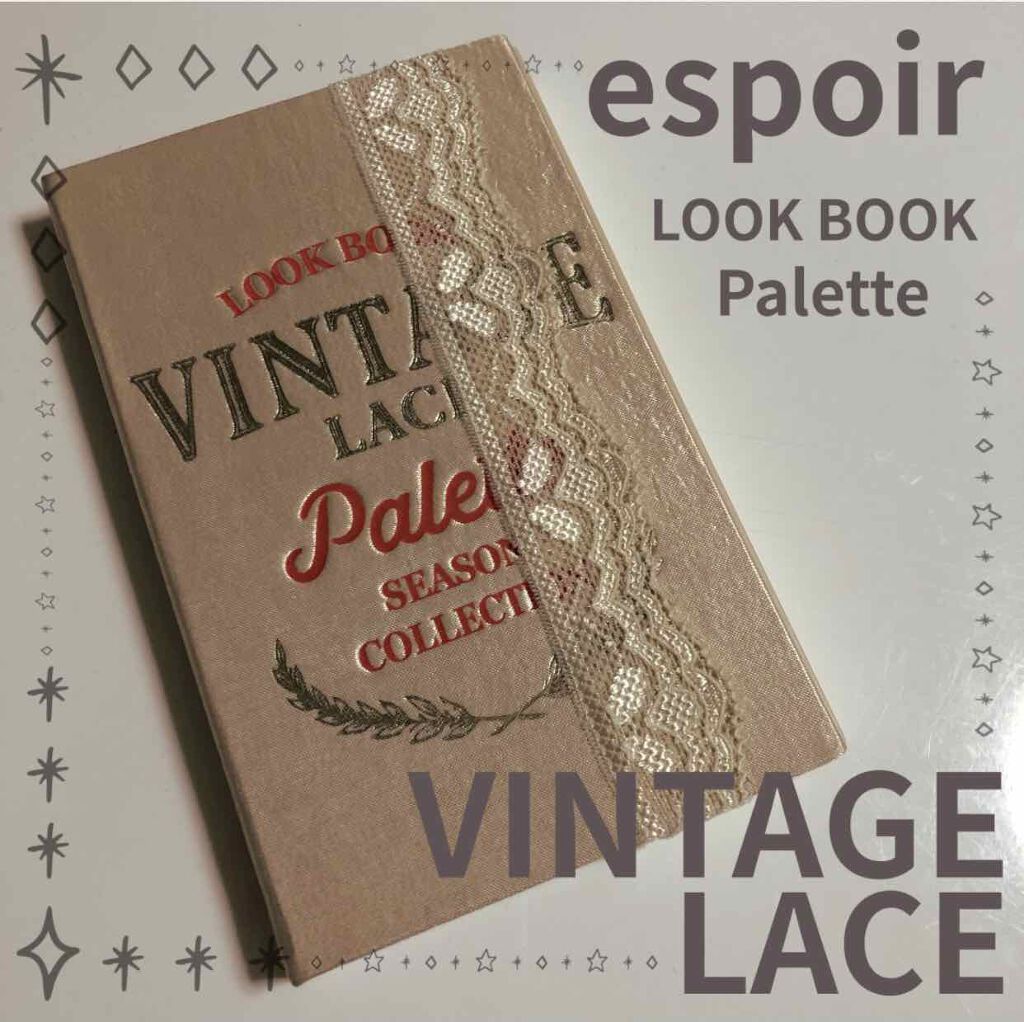 2021 F/Wルックブックパレット/espoir/アイシャドウパレットを使ったクチコミ（1枚目）