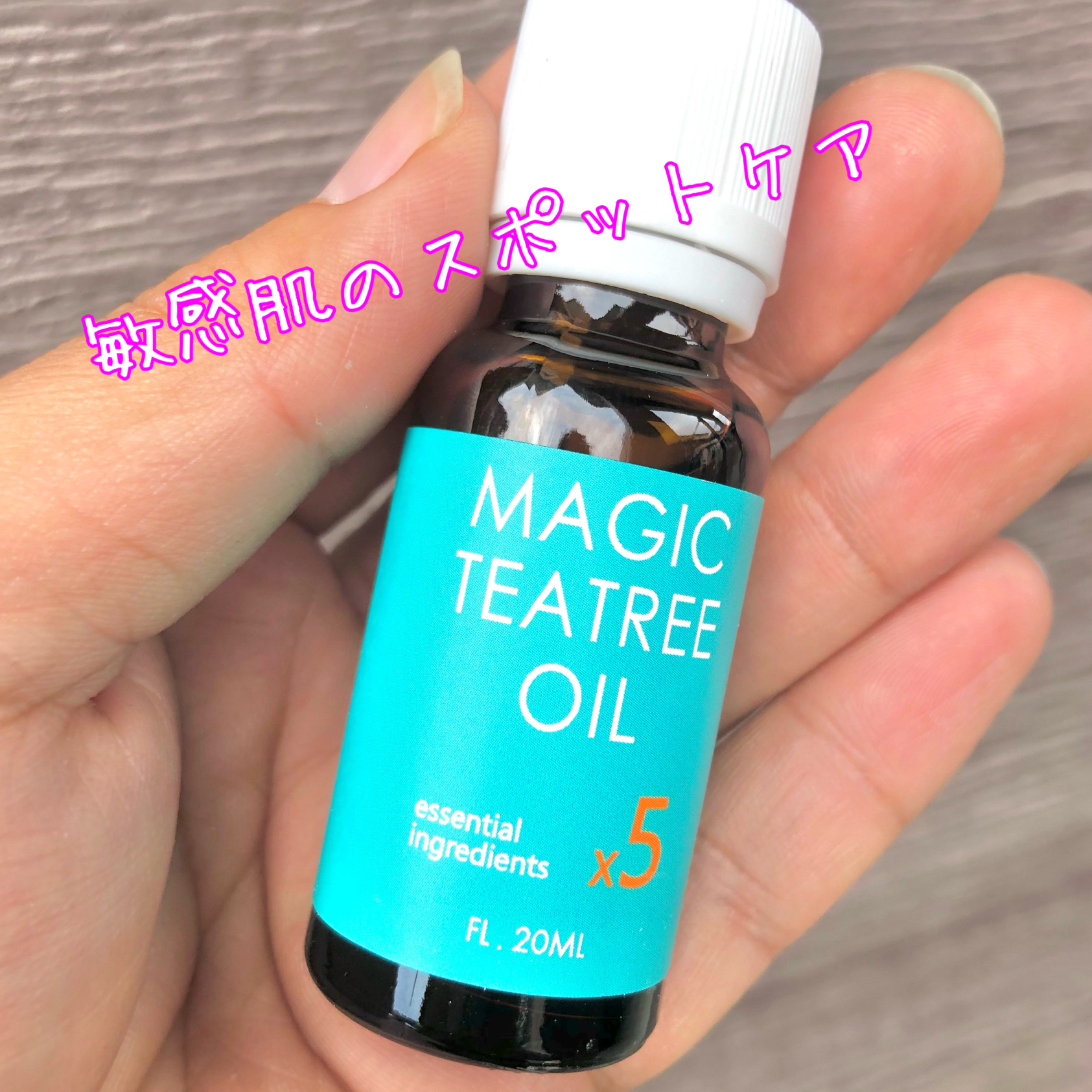 マジックティーツリーオイル/ブラン/フェイスオイルを使ったクチコミ（2枚目）
