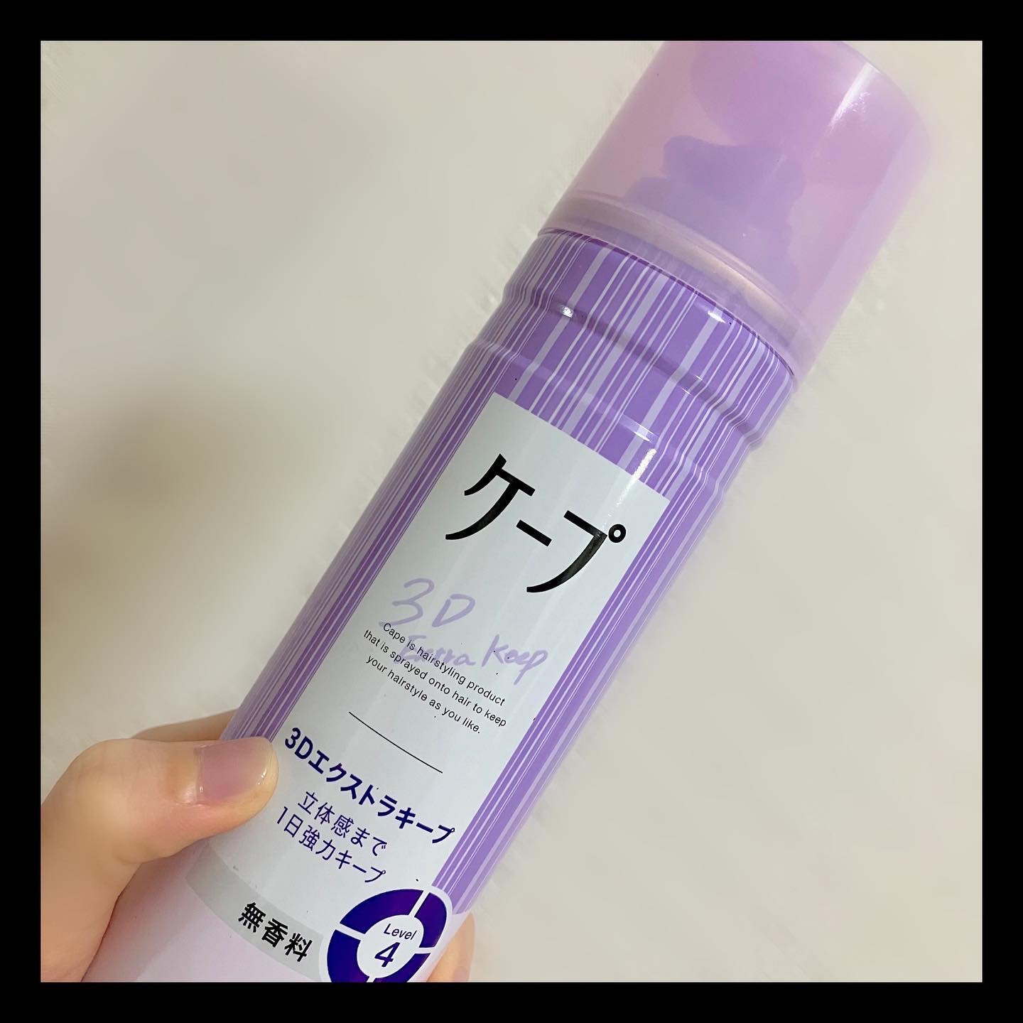 ケープ 3Dエクストラキープ 無香料/ケープ/ヘアスプレーを使ったクチコミ（1枚目）
