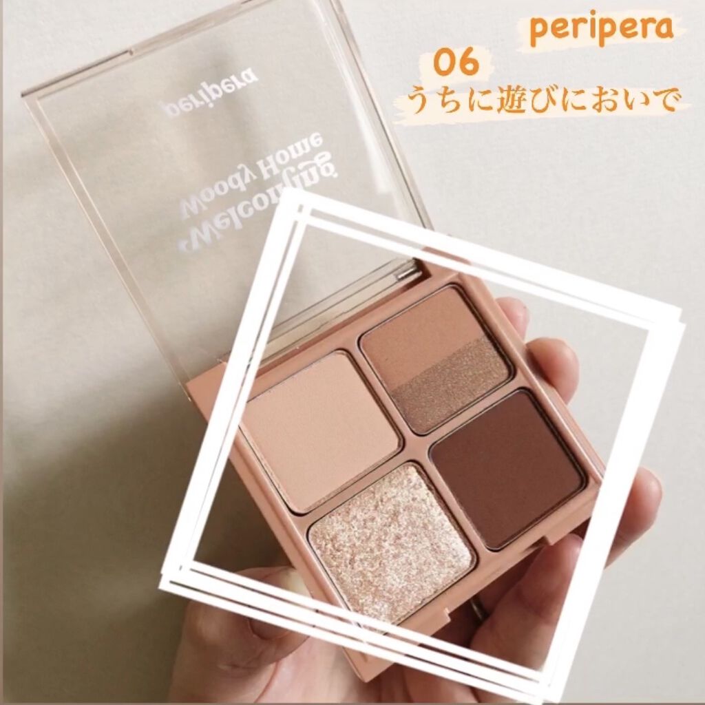 ペリペラ インク ポケット シャドウ パレット/PERIPERA/アイシャドウパレットを使ったクチコミ（2枚目）
