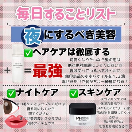 ハトムギ保湿ジェル(ナチュリエ スキンコンディショニングジェル)/ナチュリエ/美容液を使ったクチコミ(7枚目)