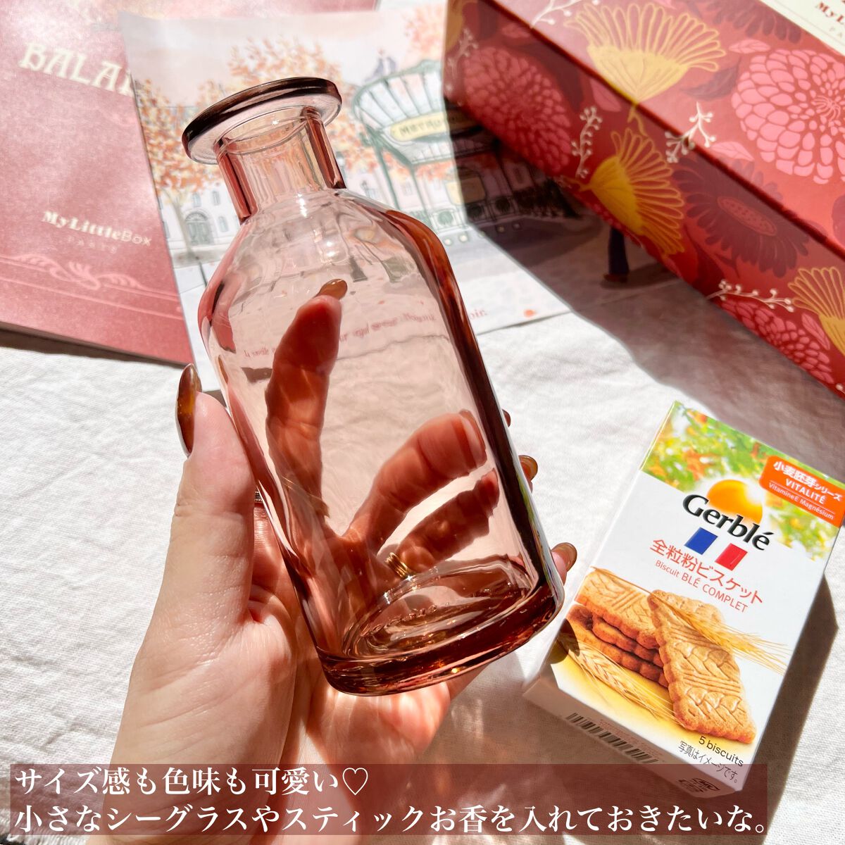 ローション/キュレル/ボディローションを使ったクチコミ(7枚目)