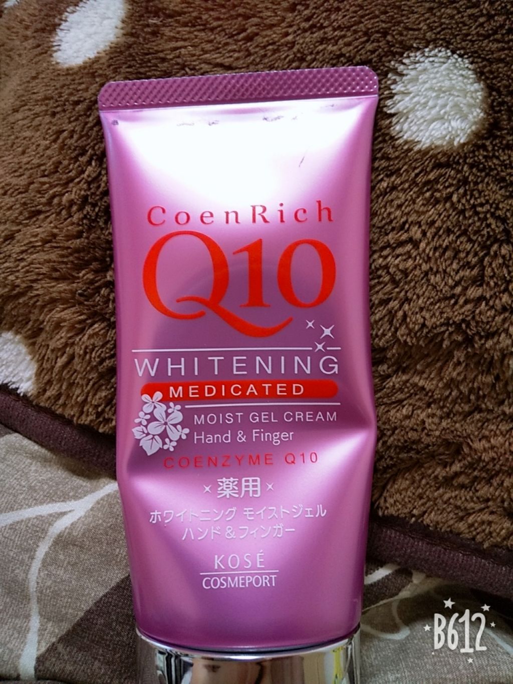 薬用ホワイトニング ハンドクリーム モイストジェル/コエンリッチQ10/ハンドクリームを使ったクチコミ(1枚目)