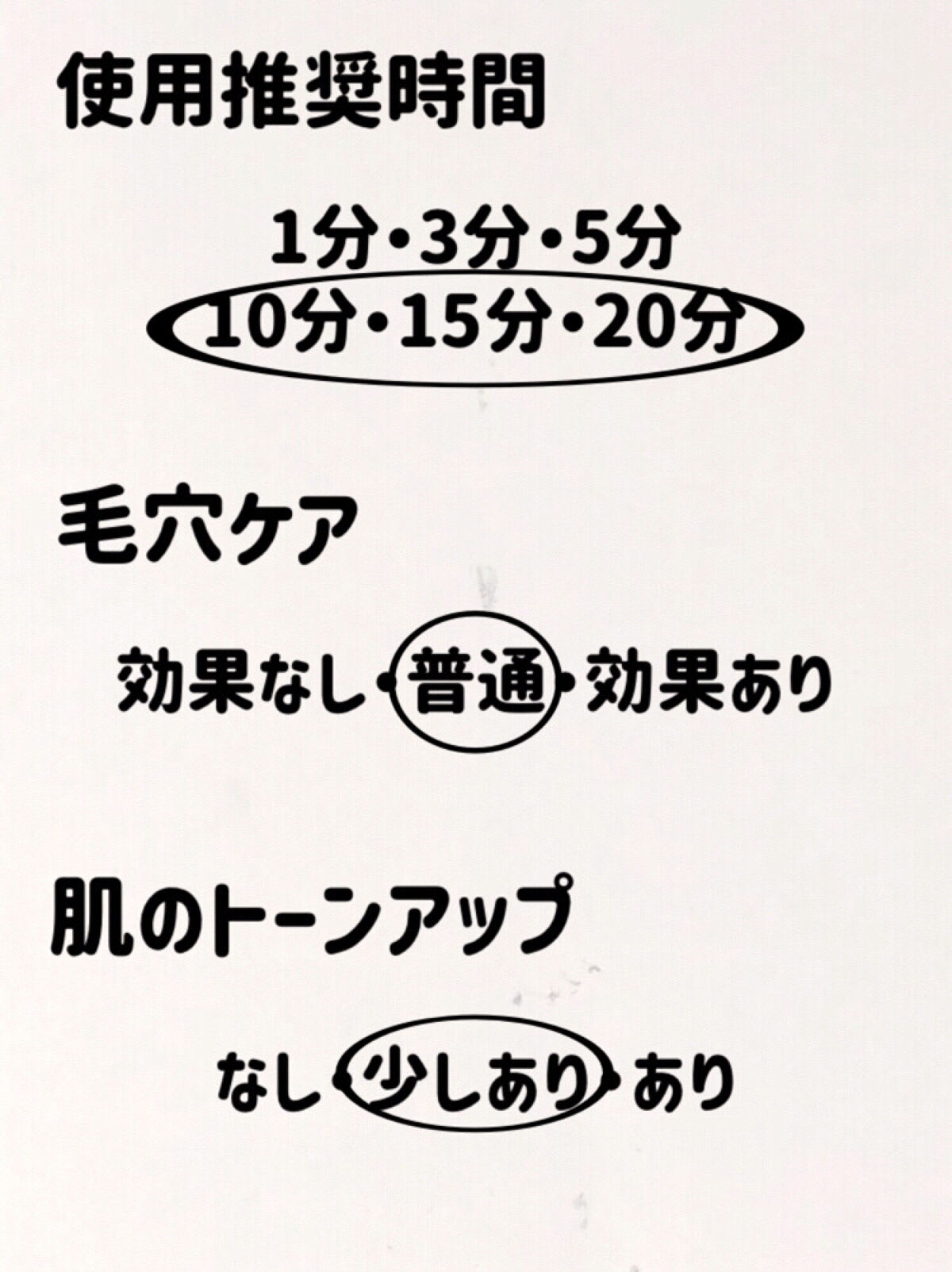 Way to Skin Collagen Essence Mask/WAYTOSKIN/シートマスク・パックを使ったクチコミ（3枚目）