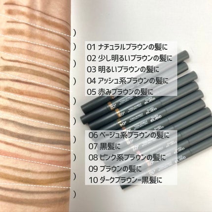 ツートンカラーアイブロウペンシル/GENE TOKYO/アイブロウペンシルを使ったクチコミ(5枚目)