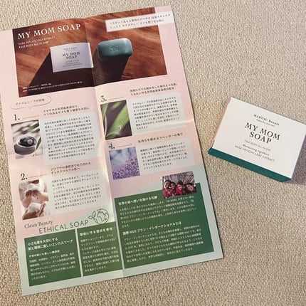 MY MOM SOAP/MY MOM/洗顔石鹸を使ったクチコミ(3枚目)