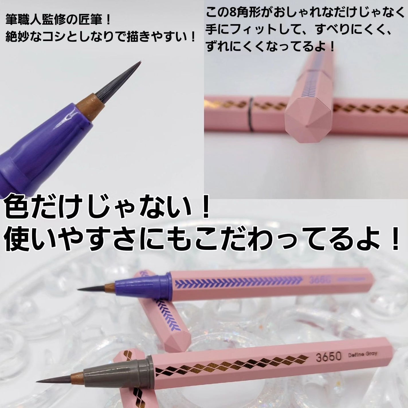 リキッドアイライナー /3650/リキッドアイライナーを使ったクチコミ(9枚目)