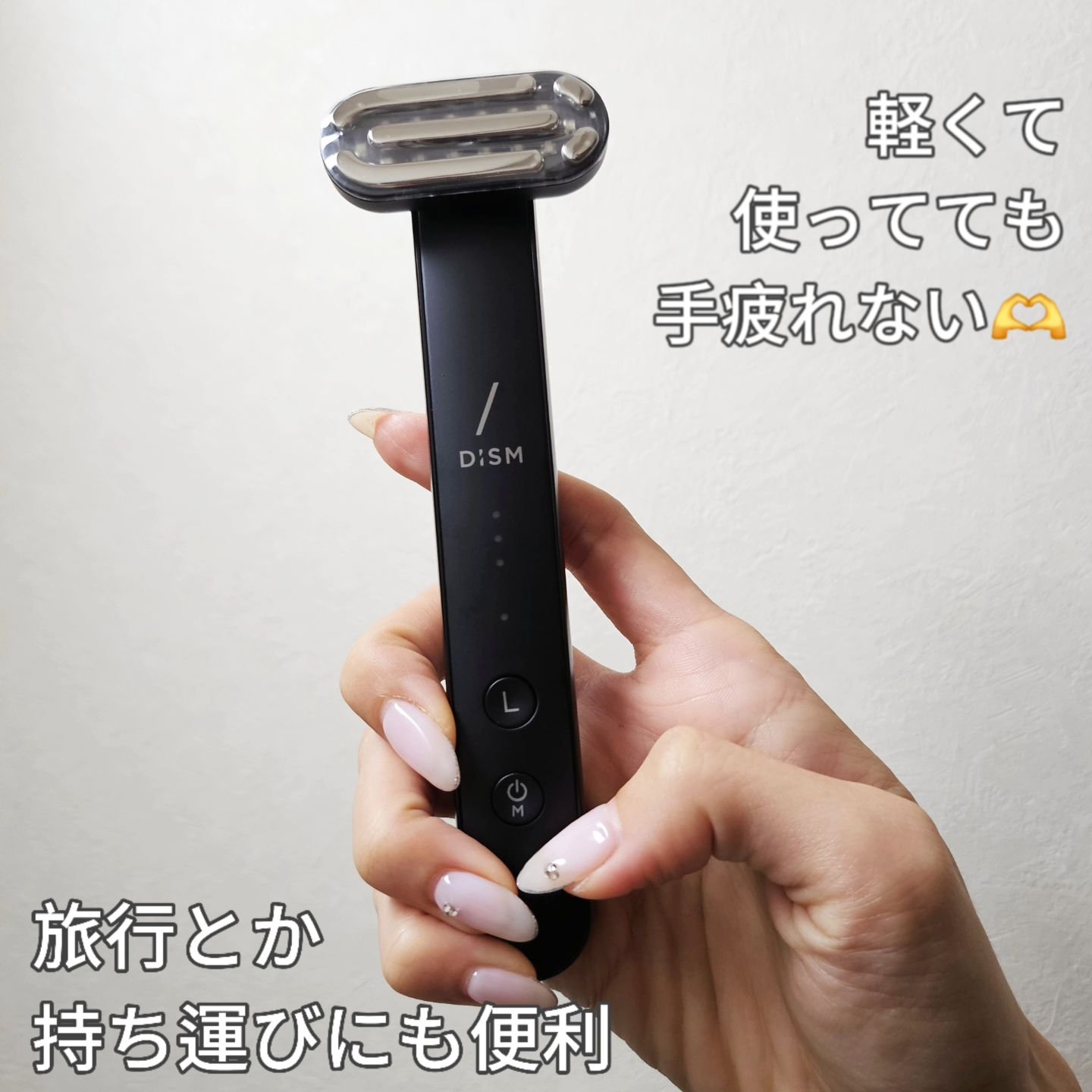 ディズム EMS EER メディスキンケアデバイス/DISM/美顔器・マッサージを使ったクチコミ（3枚目）