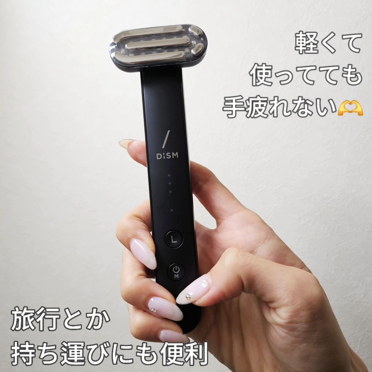 ディズム EMS EER メディスキンケアデバイス/DISM/美顔器・マッサージを使ったクチコミ(3枚目)