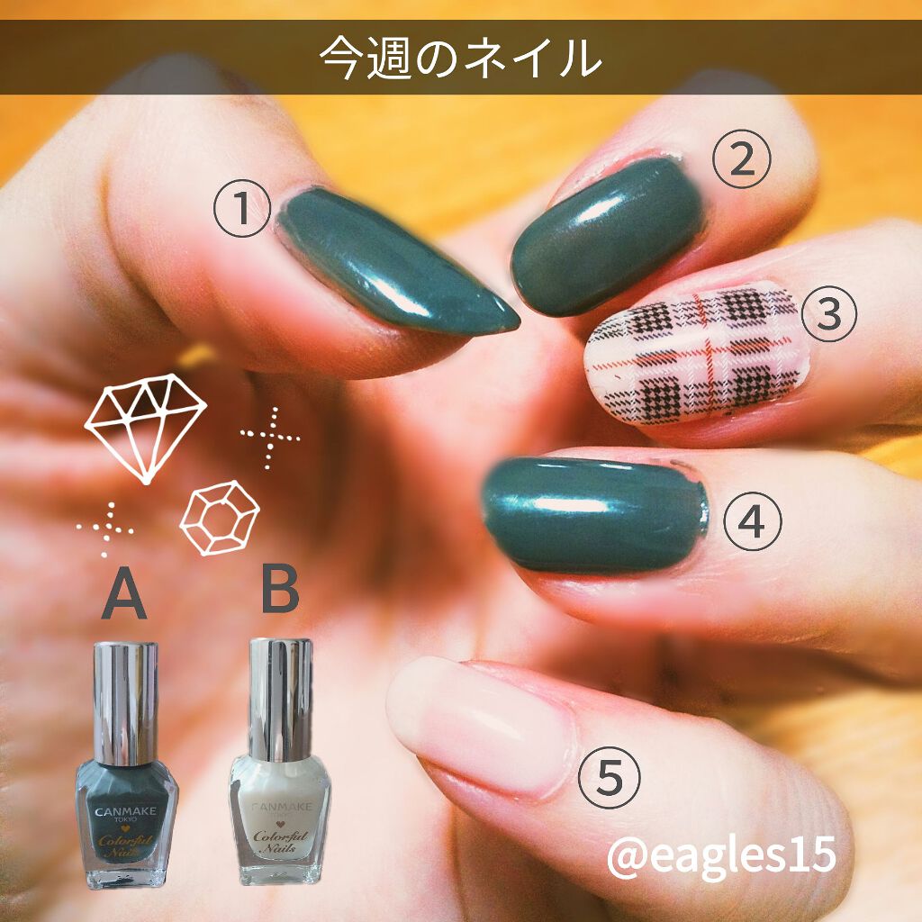 カラフルネイルズ/キャンメイク/マニキュアを使ったクチコミ（1枚目）