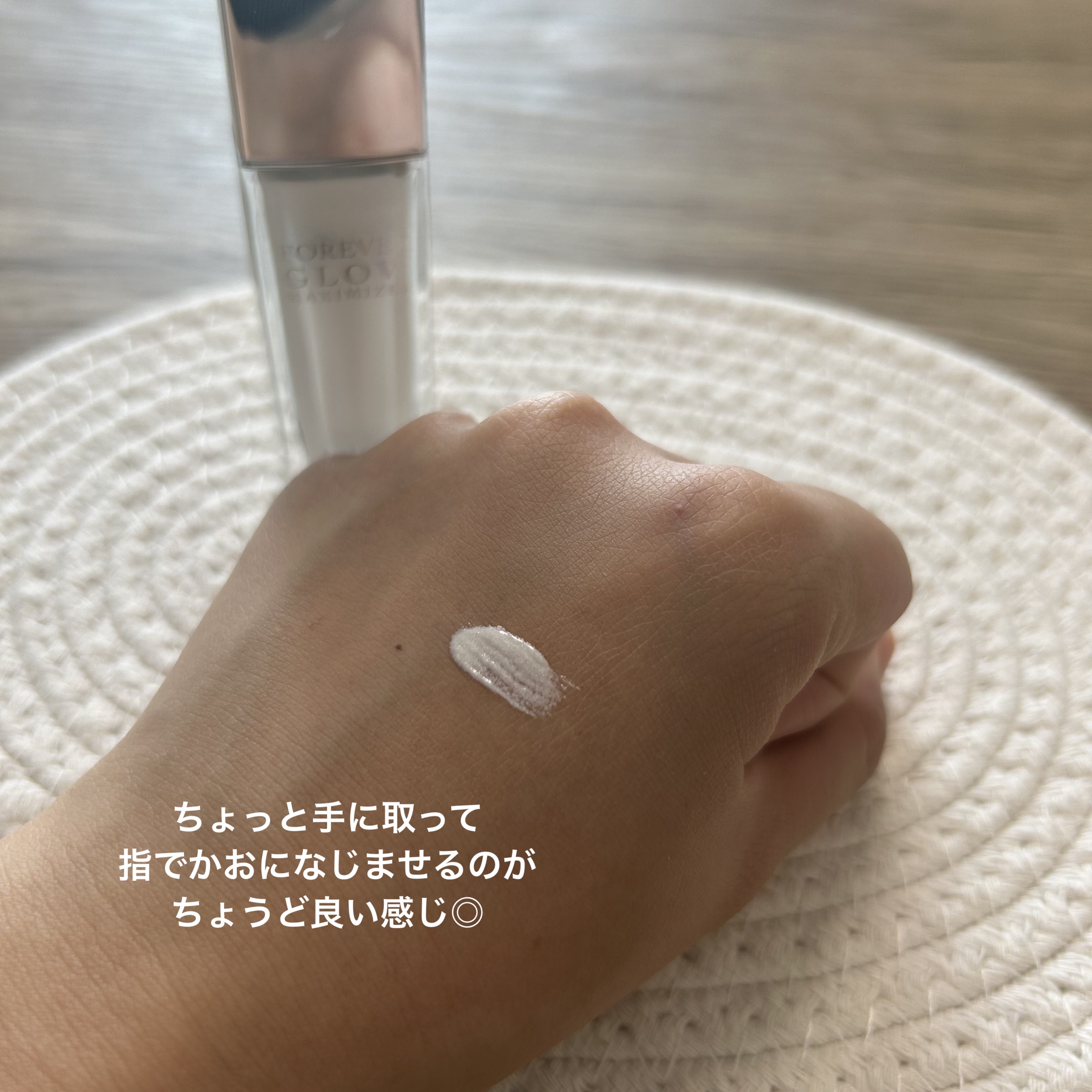 ディオールスキン フォーエヴァー グロウ マキシマイザー/Dior/ハイライトを使ったクチコミ（3枚目）