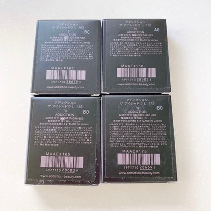 ザ アイシャドウ L/ADDICTION/単色アイシャドウを使ったクチコミ(7枚目)