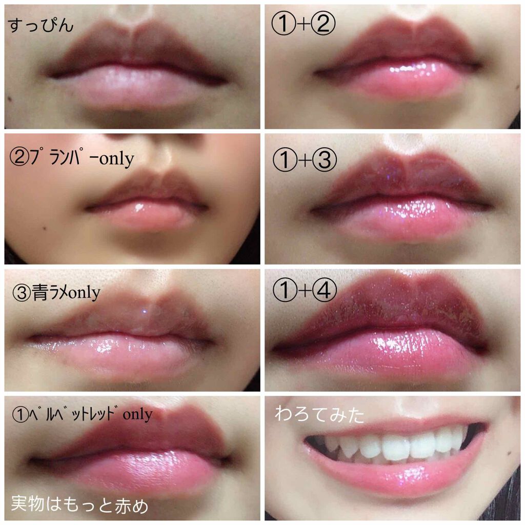 リップスターダム/フォーチュン/リップグロスを使ったクチコミ（3枚目）