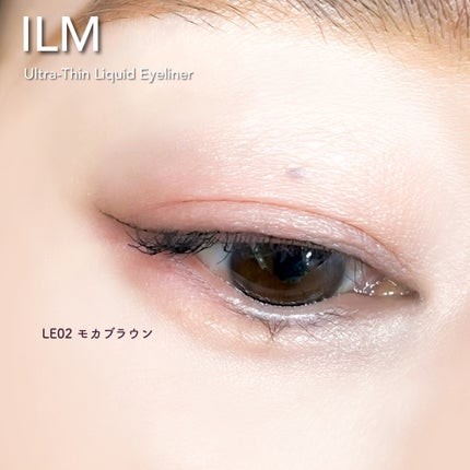 イルム ウルトラシン リキッドアイライナー/ILM/リキッドアイライナーを使ったクチコミ(4枚目)