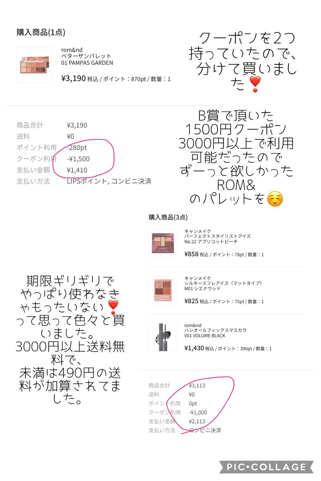 パーフェクトスタイリストアイズ/キャンメイク/アイシャドウパレットを使ったクチコミ（2枚目）