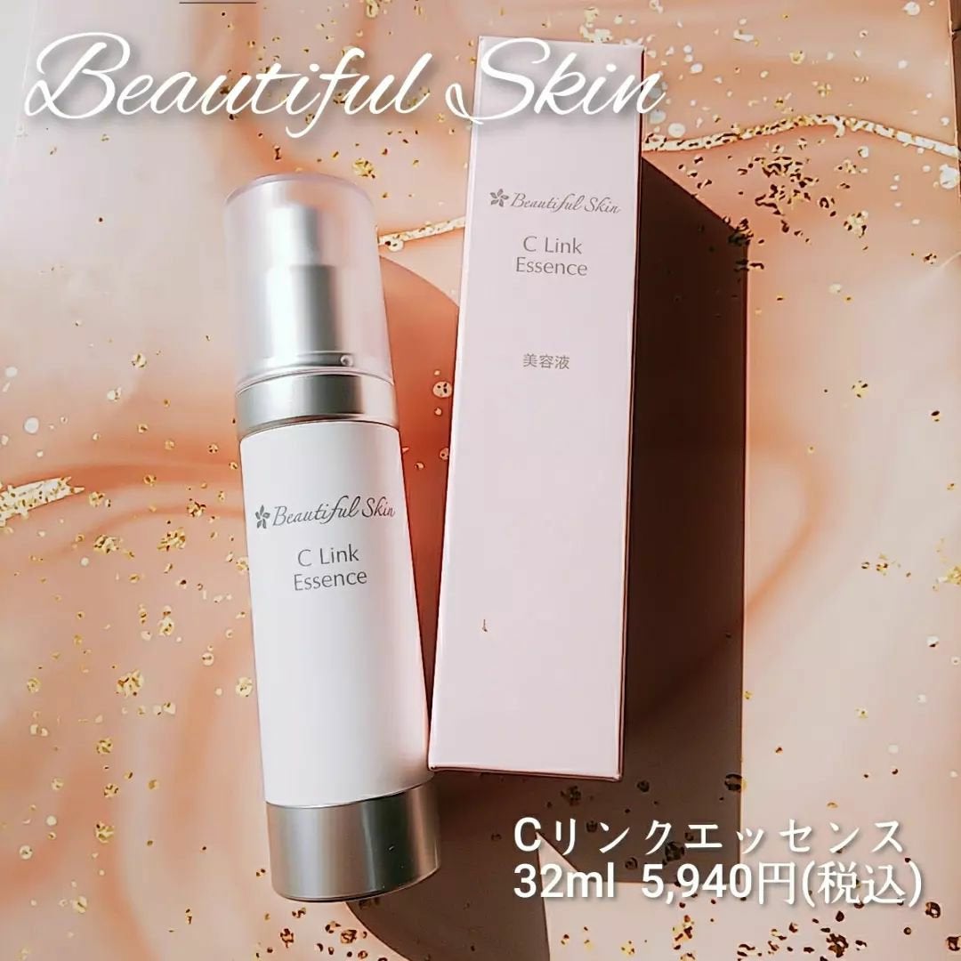Cリンクエッセンス/ビューティフルスキン/美容液を使ったクチコミ(1枚目)