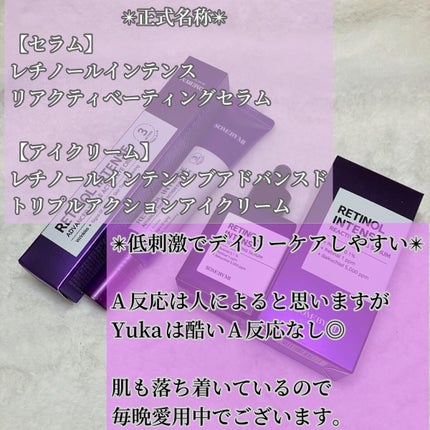 レチノールインテンシブ アドバンスドトリプルアクションアイクリーム/SOME BY MI/アイケア・アイクリームを使ったクチコミ(3枚目)