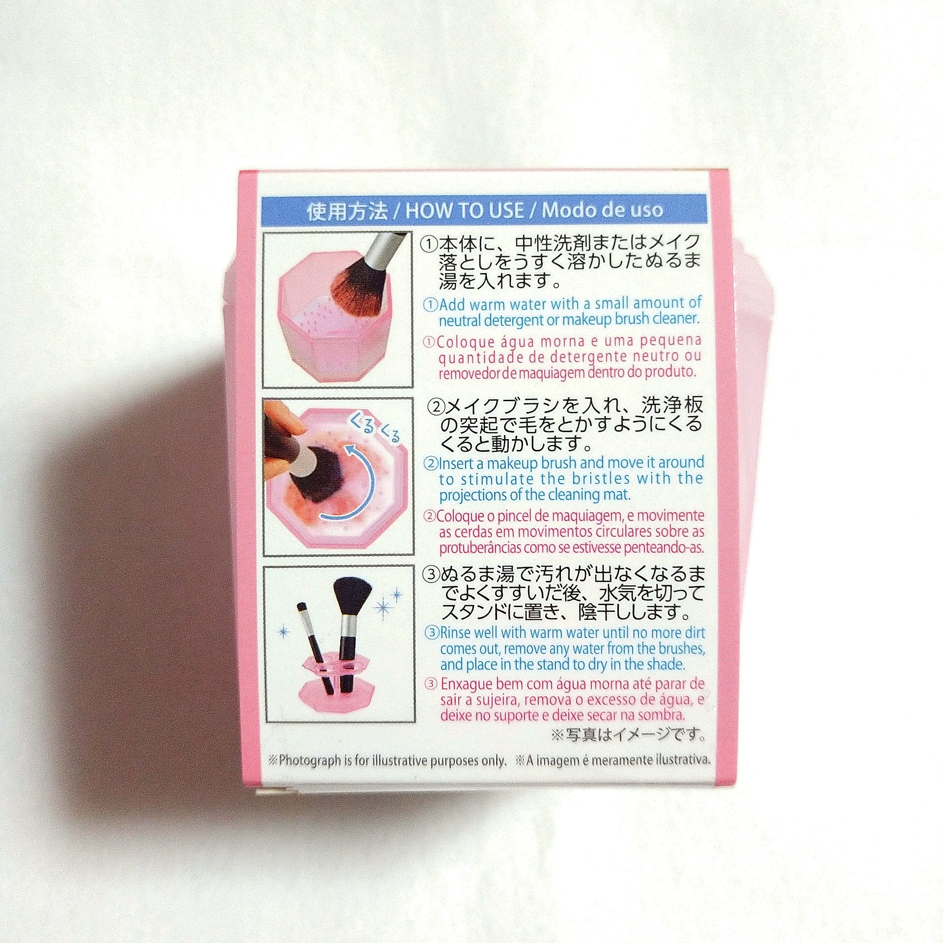 メイクブラシ専用洗剤/DAISO/その他化粧小物を使ったクチコミ（2枚目）