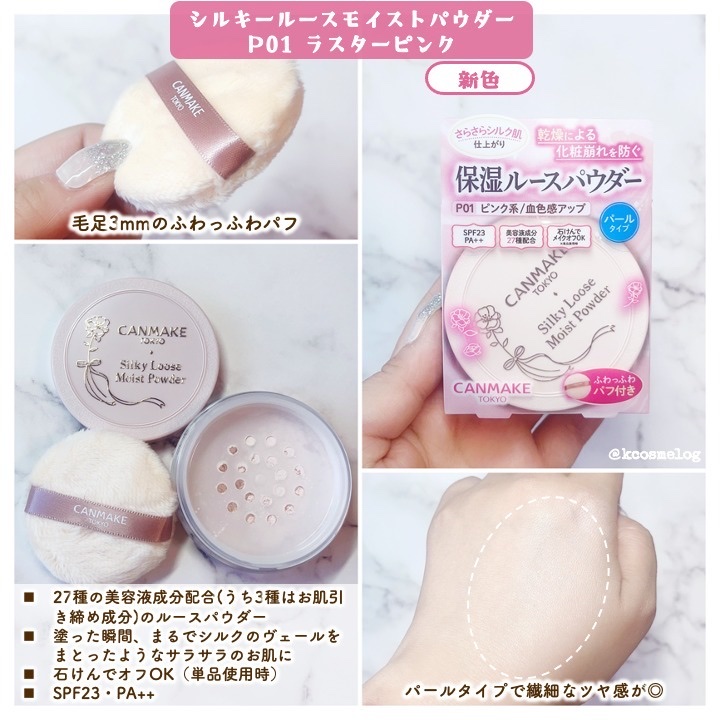 クイックラッシュカーラー/キャンメイク/マスカラ下地を使ったクチコミ（3枚目）