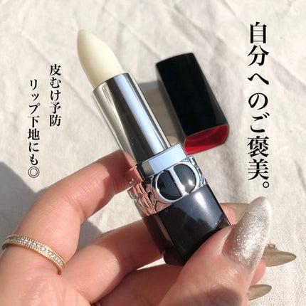 ルージュ ディオール バーム/Dior/リップバームを使ったクチコミ(1枚目)