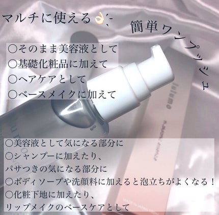 ヒアルロン酸原液/lulumo/美容液を使ったクチコミ(2枚目)