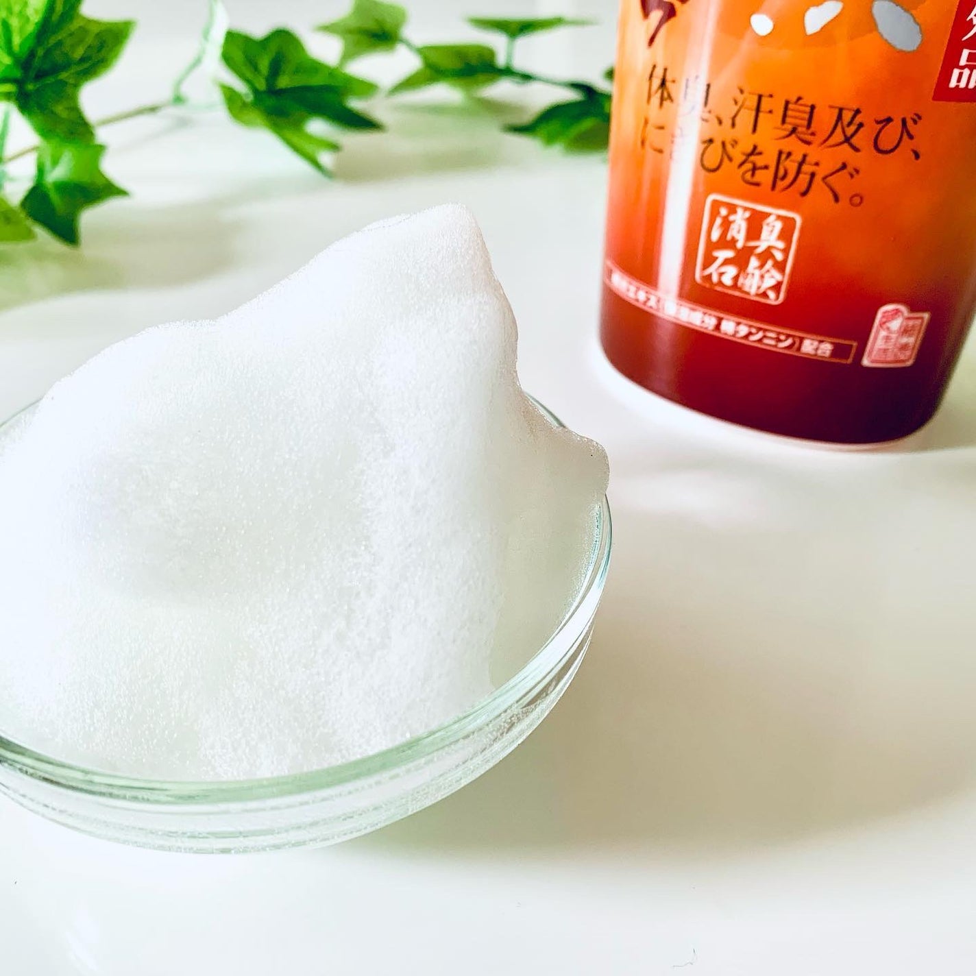 柿渋ボディソープ/マックス/ボディソープを使ったクチコミ(3枚目)