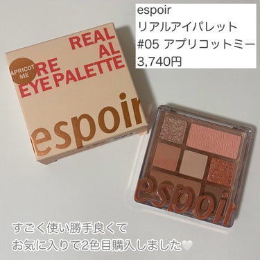 リアルアイパレット #05 アプリコットミー/espoir/パウダーアイシャドウを使ったクチコミ（2枚目）