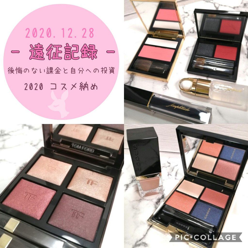 デザイニング カラー アイズ/SUQQU/アイシャドウパレットを使ったクチコミ（1枚目）