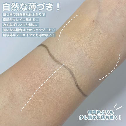 ワンリスト オールインワン デイクリーム/ナリスアップ/オールインワン化粧品を使ったクチコミ(5枚目)