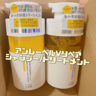 V リペア　シャンプー／ヘアトリートメント ヘアトリートメント 本体（400ml）/unlabel/シャンプー・コンディショナーを使ったクチコミ（1枚目）