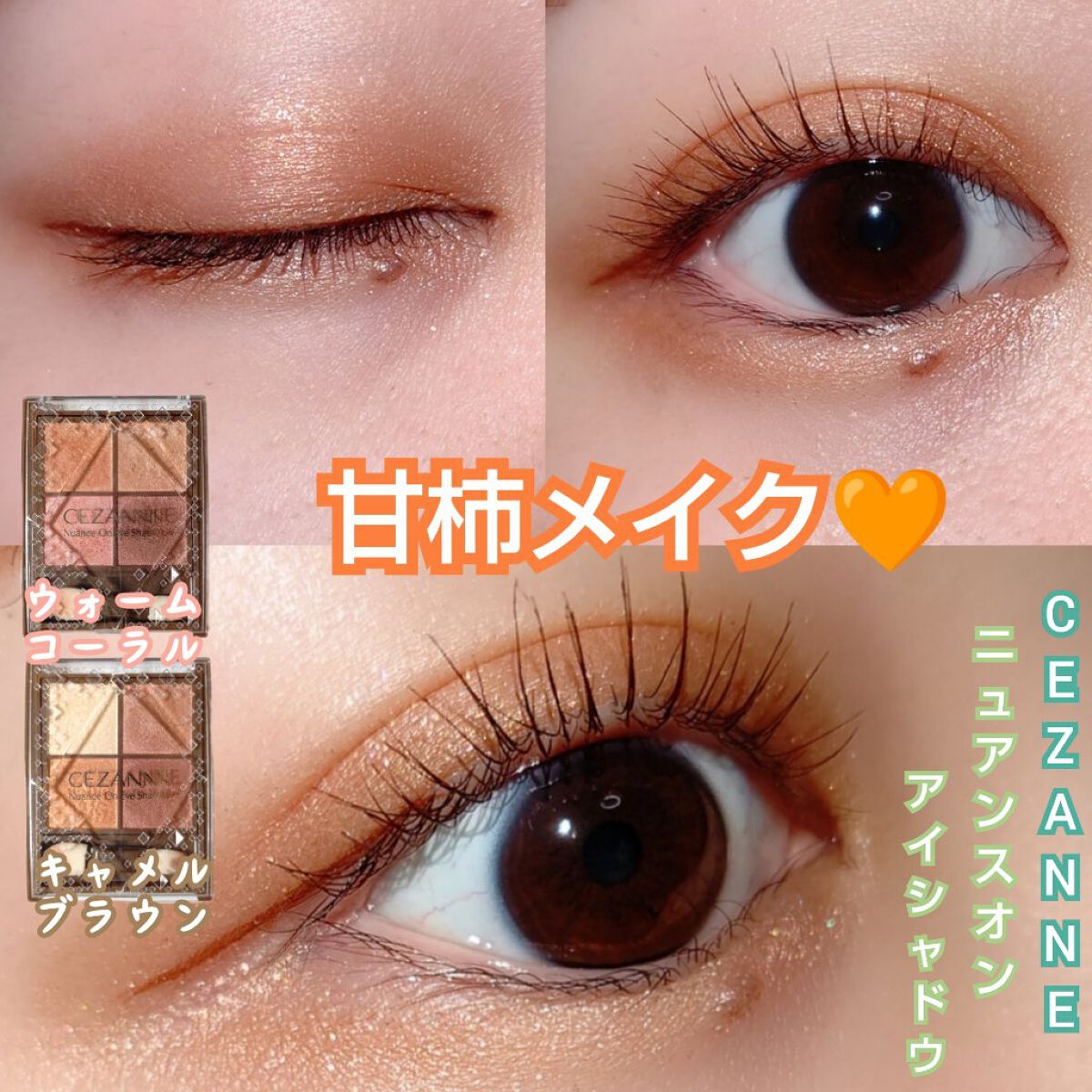 パールグロウチーク/CEZANNE/パウダーチークを使ったクチコミ（1枚目）