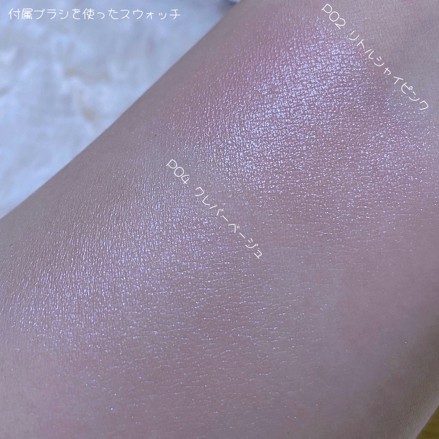 パウダーチークス/キャンメイク/パウダーチークを使ったクチコミ(8枚目)