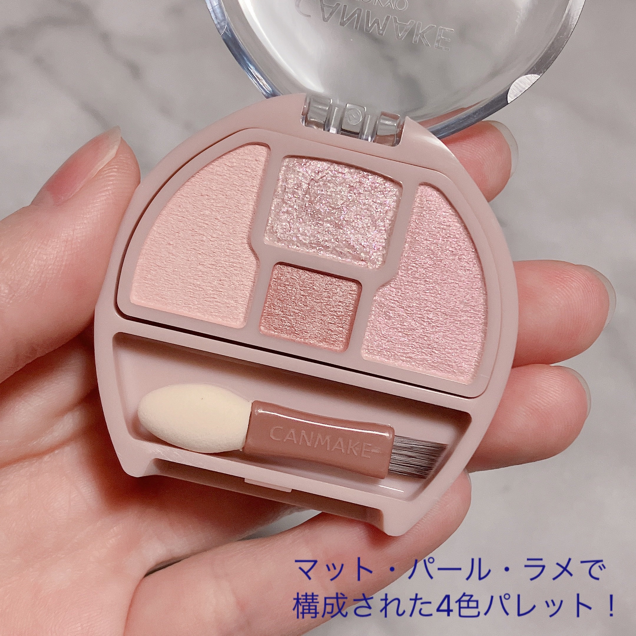 プランぷくコーデアイズ/キャンメイク/パウダーアイシャドウを使ったクチコミ（3枚目）