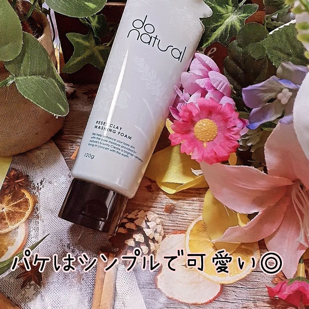ドゥーナチュラル リセット クレイ ウォッシング フォーム/do natural/洗顔フォームを使ったクチコミ(1枚目)