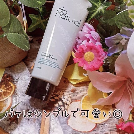ドゥーナチュラル リセット クレイ ウォッシング フォーム/do natural/洗顔フォームを使ったクチコミ(1枚目)
