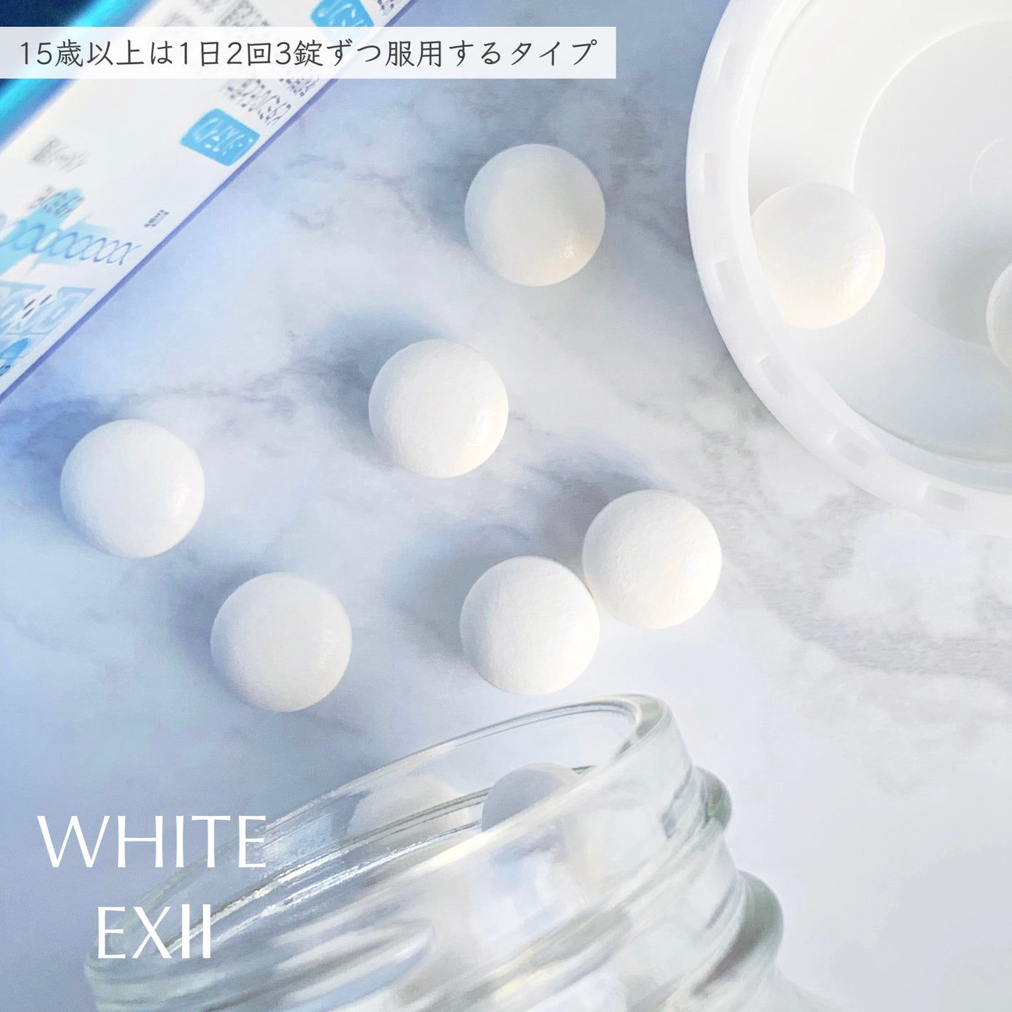 エバレッシュホワイトEXⅡ(医薬品)/matsukiyo/その他を使ったクチコミ(3枚目)