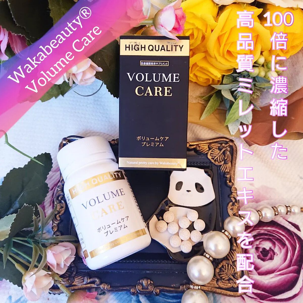 White Melon Pro/ ワカビューティ/美容サプリメントを使ったクチコミ（1枚目）