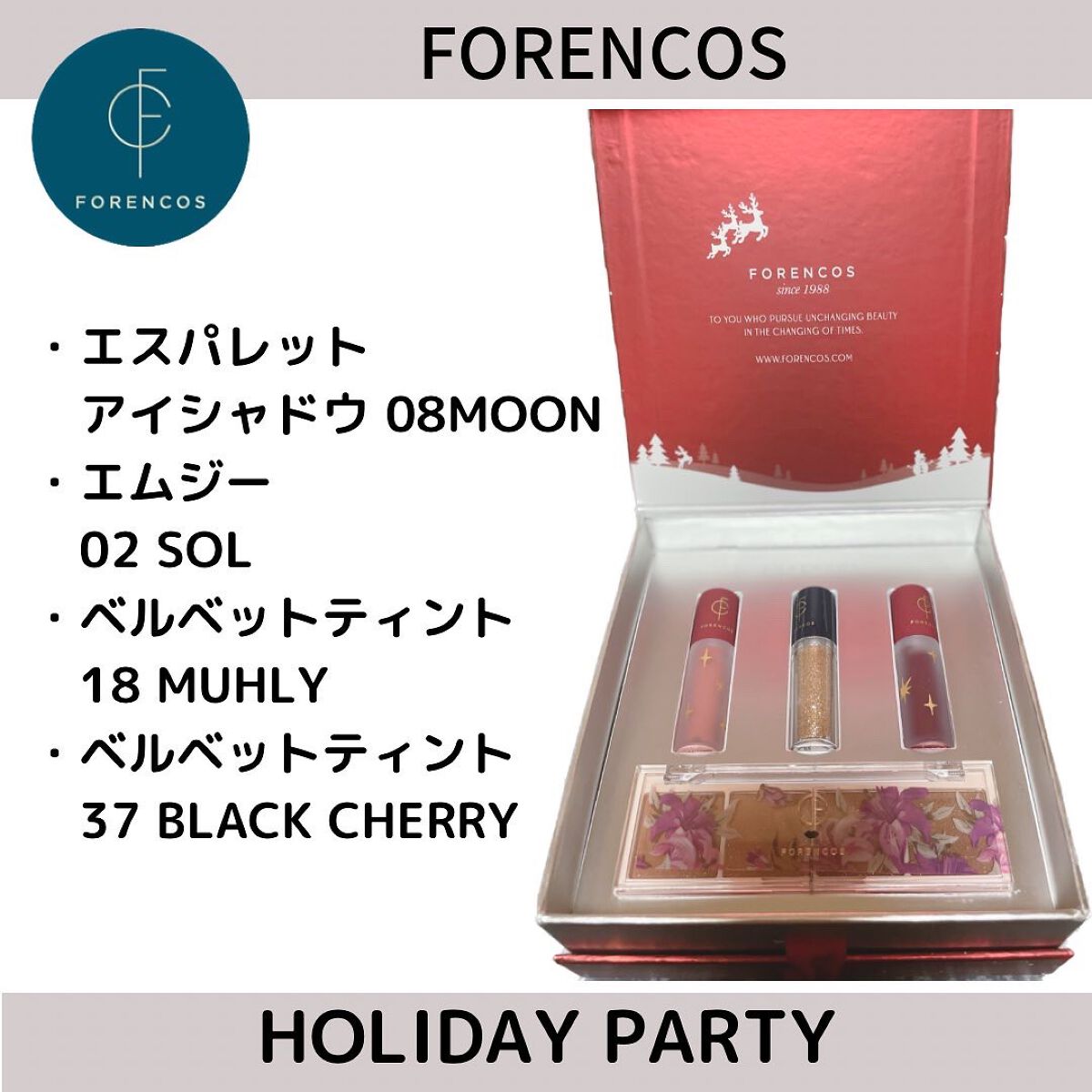 yuki_love_kcosme on LIPS 「楽天スーパーセールで購入した物国内発送なので早く届きました。《..」(2枚目)