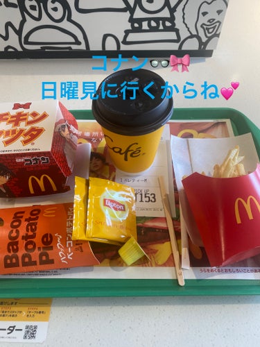 コナンくん♡

日曜日に映画(* 'ᵕ' )☆👀🍿*゜

楽しみすぎてマック🍔🍟もコナン仕様👓!!

こっそり濃い茶で体脂肪|ω◉`)対策w