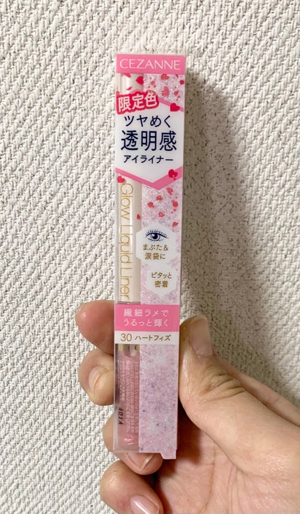 グロウリキッドライナー/CEZANNE/リキッドアイライナーを使ったクチコミ(1枚目)