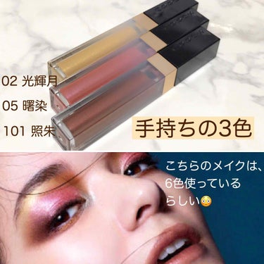 クリーム カラー フォー アイズ/TOM FORD BEAUTY/ジェル・クリームアイシャドウを使ったクチコミ（2枚目）