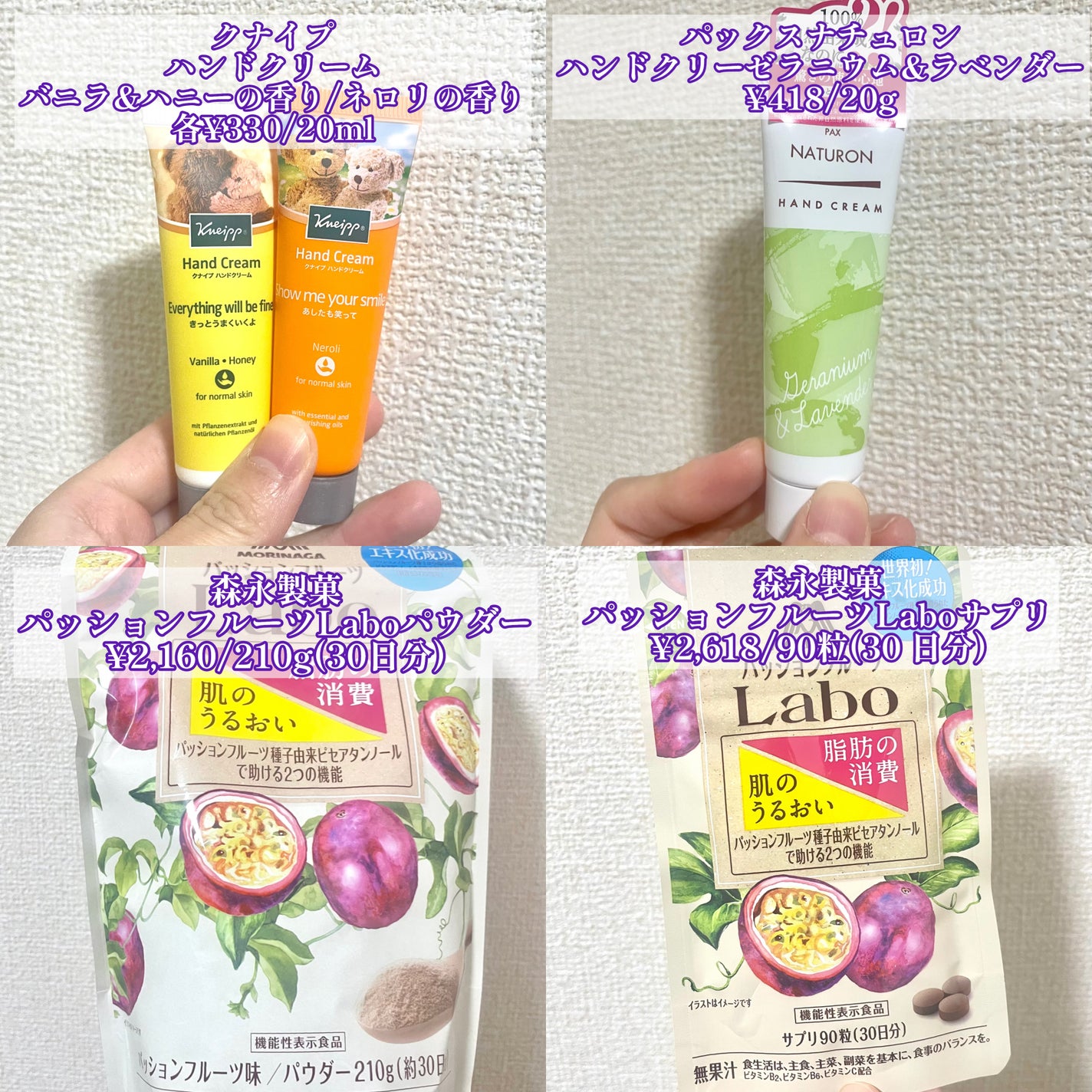 ハンドクリーム/パックスナチュロン/ハンドクリームを使ったクチコミ(4枚目)