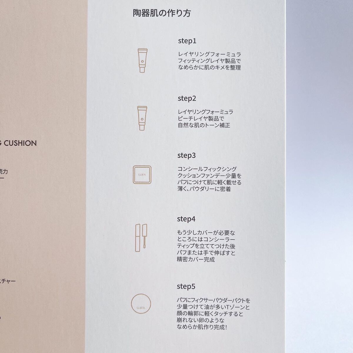 ロングラスティングチップコンシーラー/LUNA/リキッドコンシーラーを使ったクチコミ(4枚目)