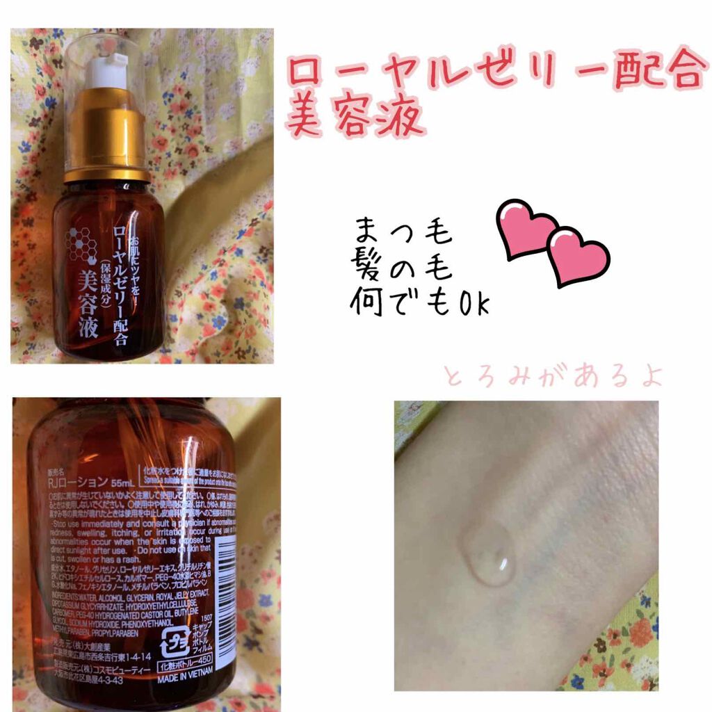 かっさプレート/DAISO/かっさプレートを使ったクチコミ（2枚目）