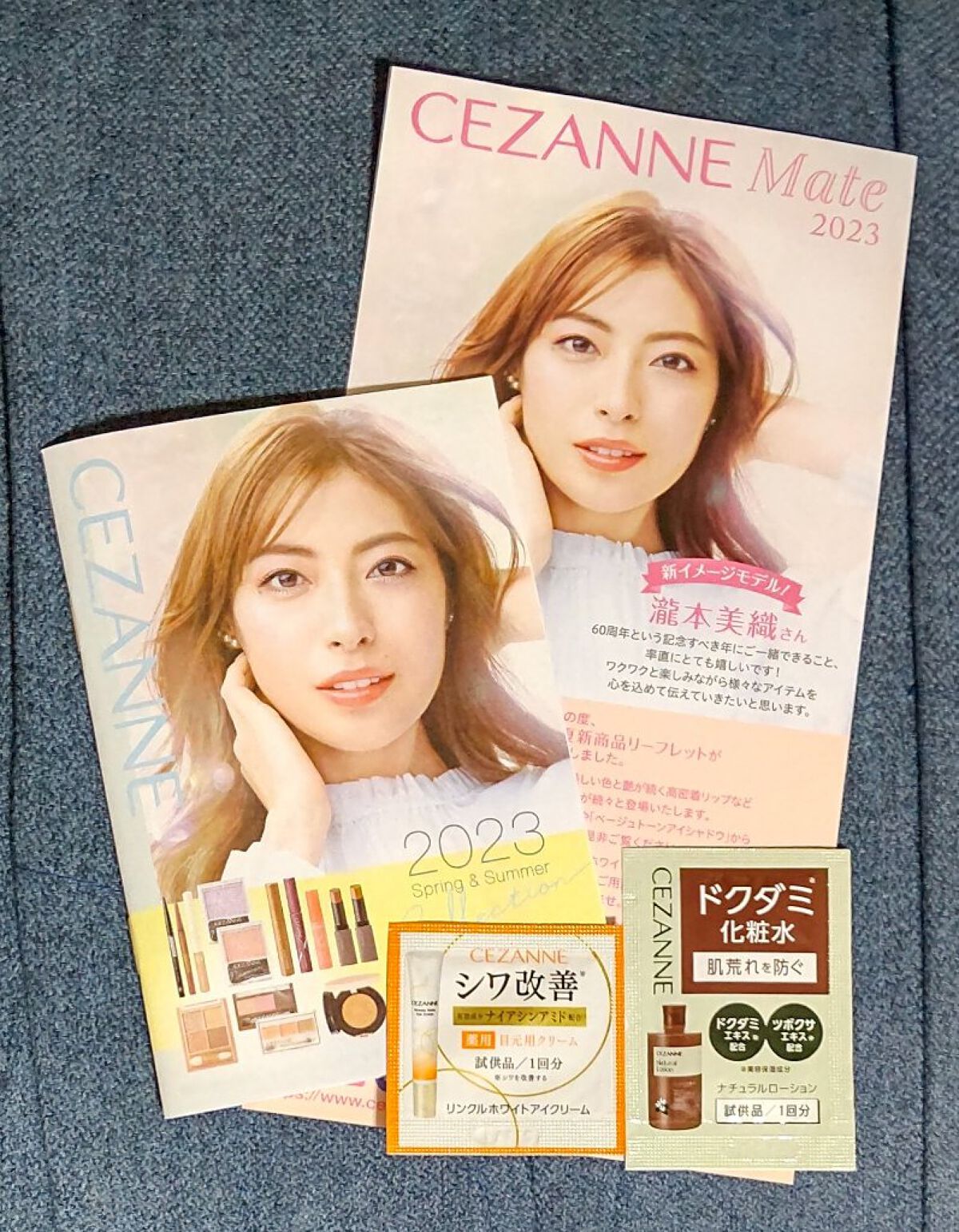 セザンヌメイト/CEZANNE/書籍を使ったクチコミ（1枚目）