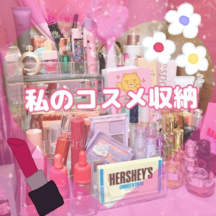 化粧収納ケース/DAISO/その他化粧小物を使ったクチコミ(1枚目)