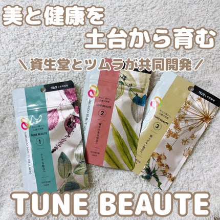 TYPE BLUE/TUNE BEAUTE/美容サプリメントを使ったクチコミ(1枚目)