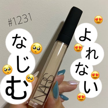 ラディアントクリーミーコンシーラー/NARS/コンシーラーを使ったクチコミ（2枚目）