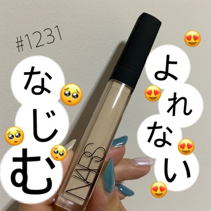 ラディアントクリーミーコンシーラー/NARS/リキッドコンシーラーを使ったクチコミ(2枚目)