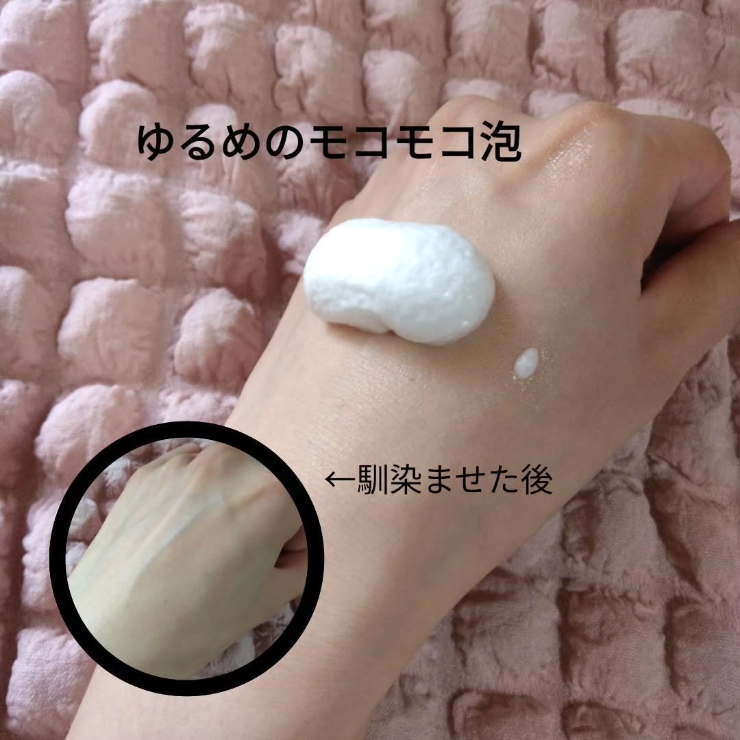 プロテクトフォームP/syante/その他を使ったクチコミ(3枚目)